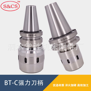 ��������BT50-C20C25C32-135L���������؊A�^����CNC���ص���