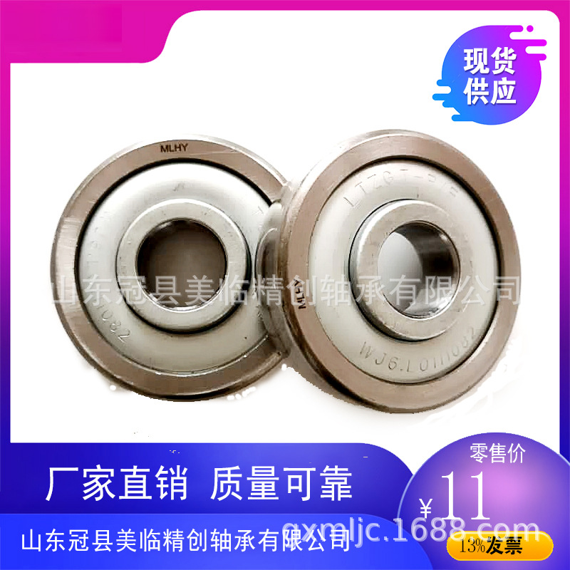 Manufactor Supplying suspension Conveyor bearing 82 Roller 458 Carriage bearing Car