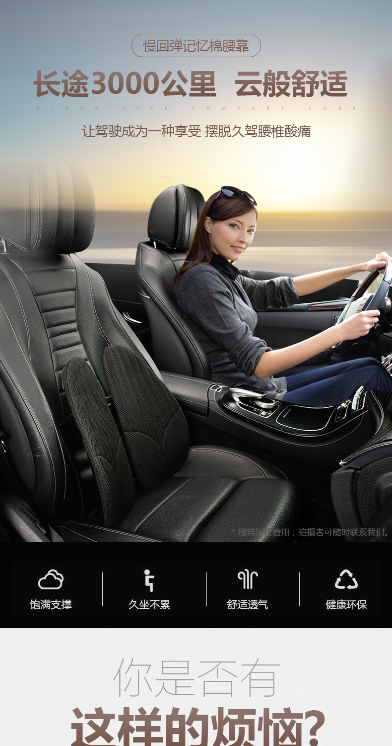 Ergonomic Lumbar Support, Custom-Made, Comfortable and Breathable Car Lumbar Support, Car Lumbar Cushion, Office Lumbar Support Back Cushion