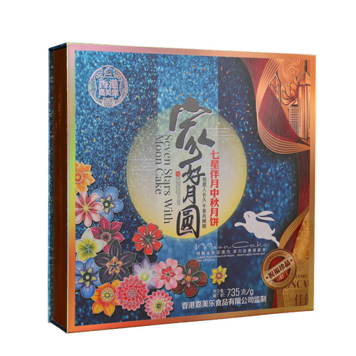 Factory-Style Cantonese Mooncake Gift Box for Gifting, Gift Box Group Purchase, Multiple Flavors Cakes and Pastries for Gifting, Gift Benefits