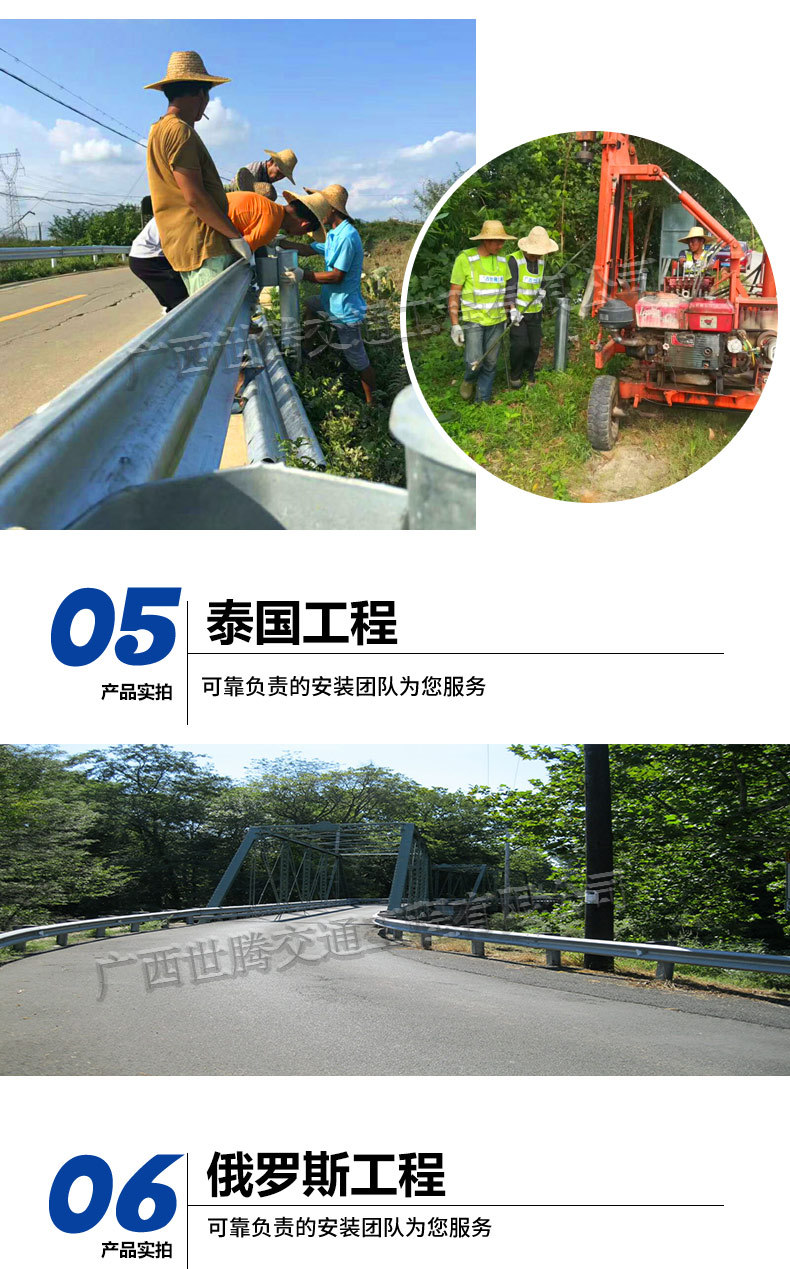 波形护栏详情页--恢复的_06.jpg