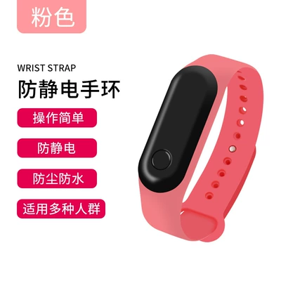 Wireless Anti-static Bracelet Human Body Anti-static Men's and Women's Electrostatic Ring Eliminating Static Eliminator Discharge Static Release (Static Rod/Key Bag) - pink