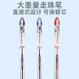 日本UNI三菱丨UB-200走珠签字笔 太空飞机笔丨VISION 直液式水笔