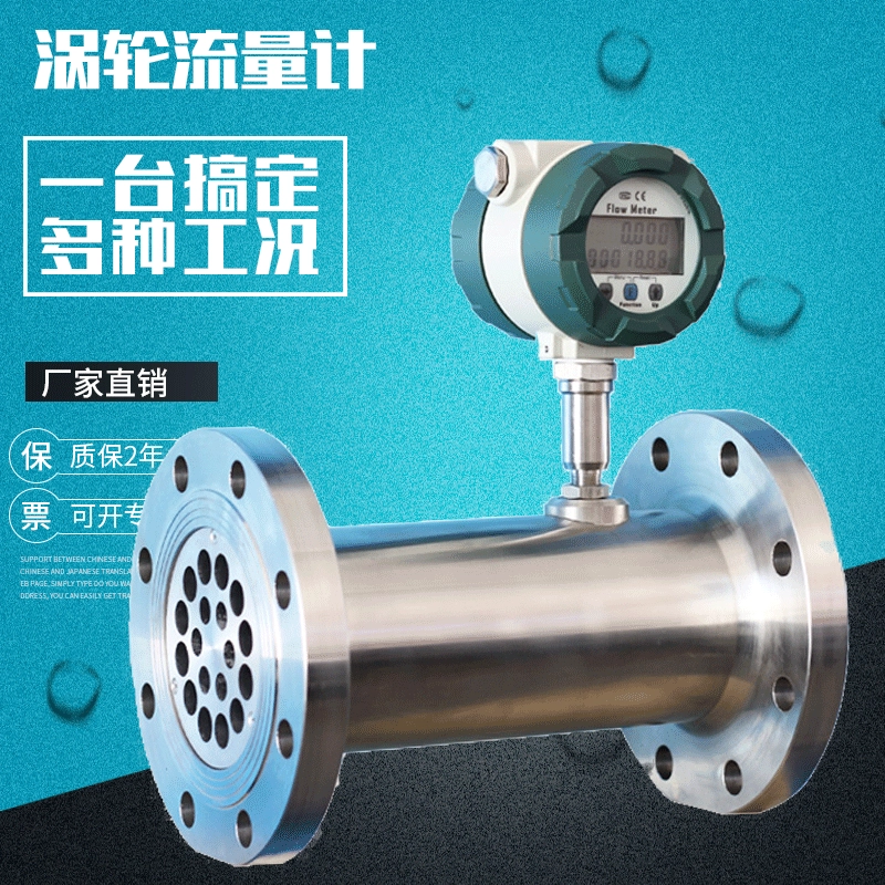 Расходомер остатков масла воздушного компрессора, расходомер гидравлического масла, расходомер смазочного масла, дизельный расходомер