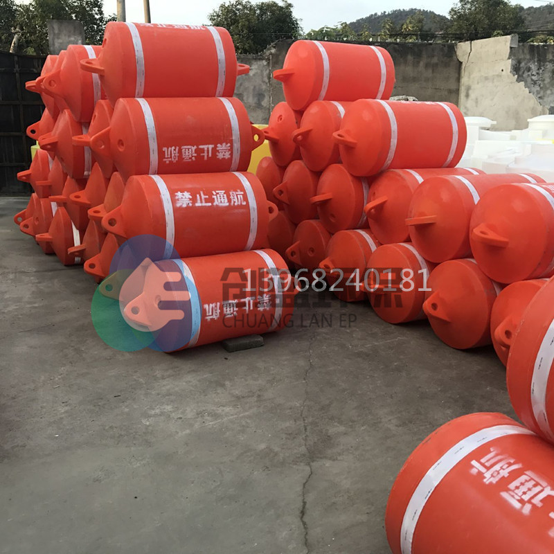 厂家供应【塑料浮漂】 警示浮漂航道拦截用塑料浮漂