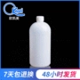 加厚耐酸碱小口1000ml窄口瓶