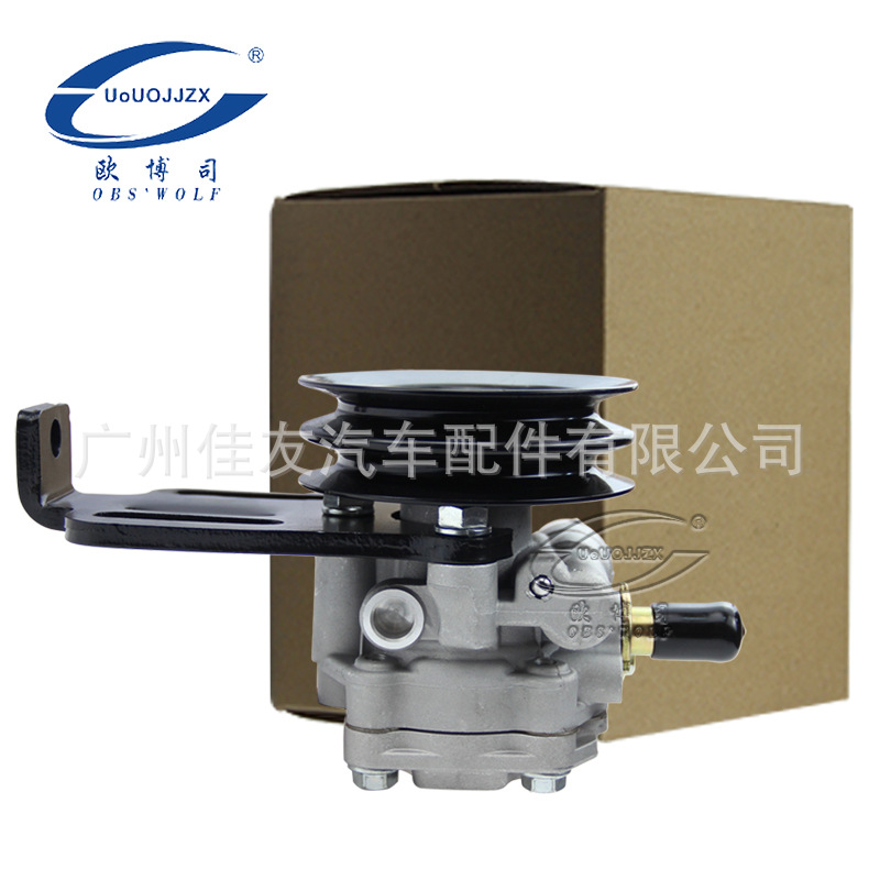 Suitable for Isuzu 4JB1-DMAX car steering gear booster pump brand new booster 8-97084953-0