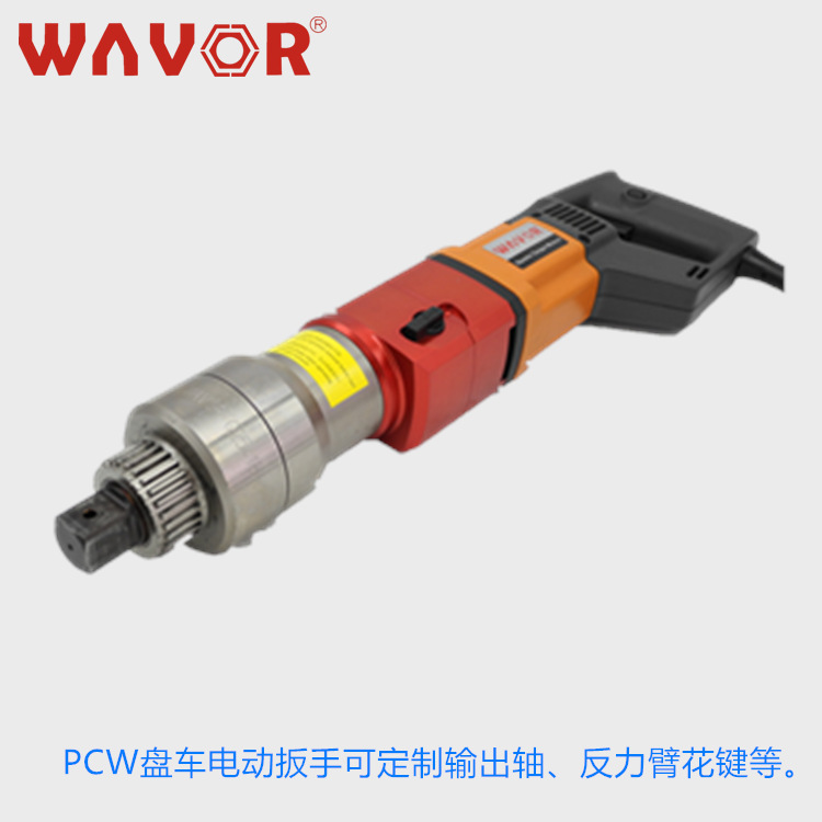 PCW-25,2500Nm风电盘车装置，风电盘车工具