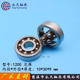 深沟球轴承;其他滚动轴承;轴承座