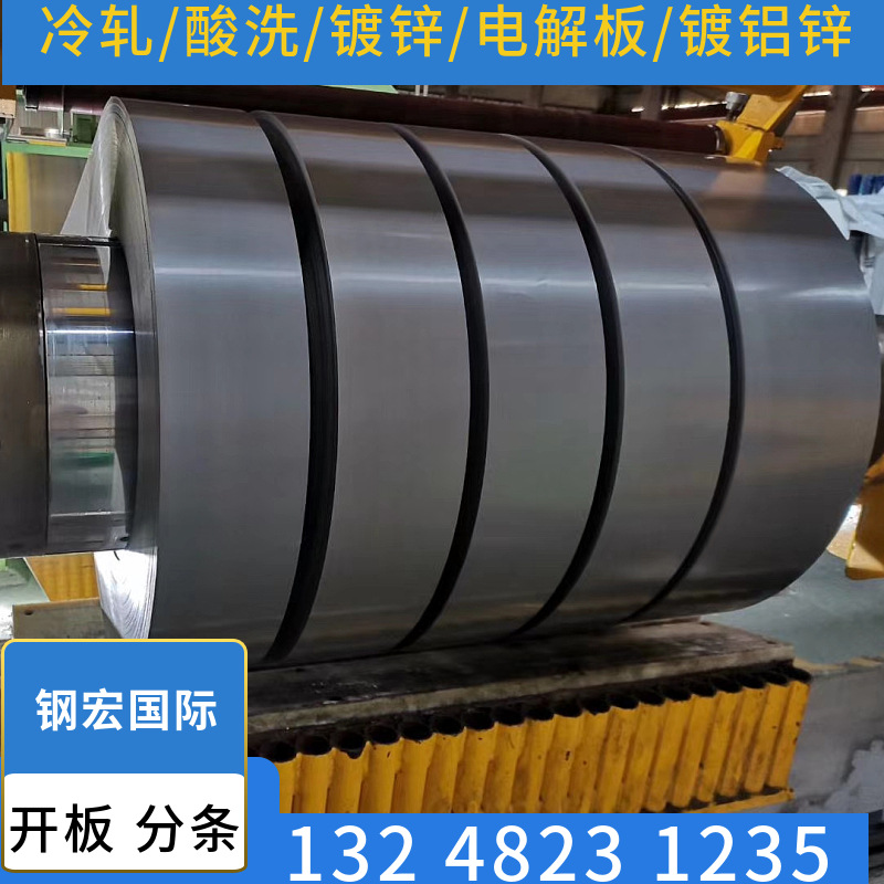 矽钢片B50A310硅钢片50W310宝钢武钢电工钢M310-50A