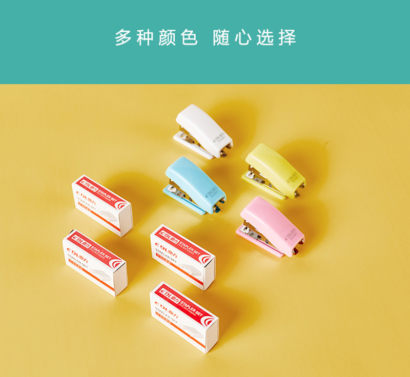 2020-6-10-订书机_13