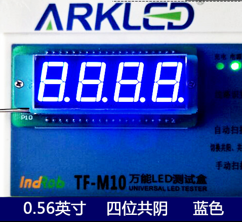 ARK方舟SR620561B蓝色数码数字显示0.56英寸四位共阴led数码管