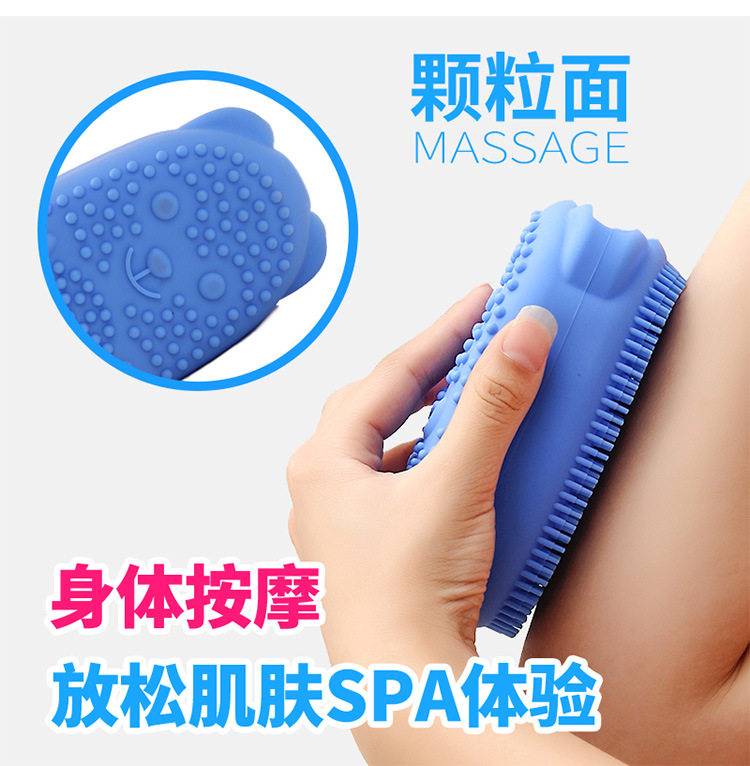 搓澡神器_03.jpg