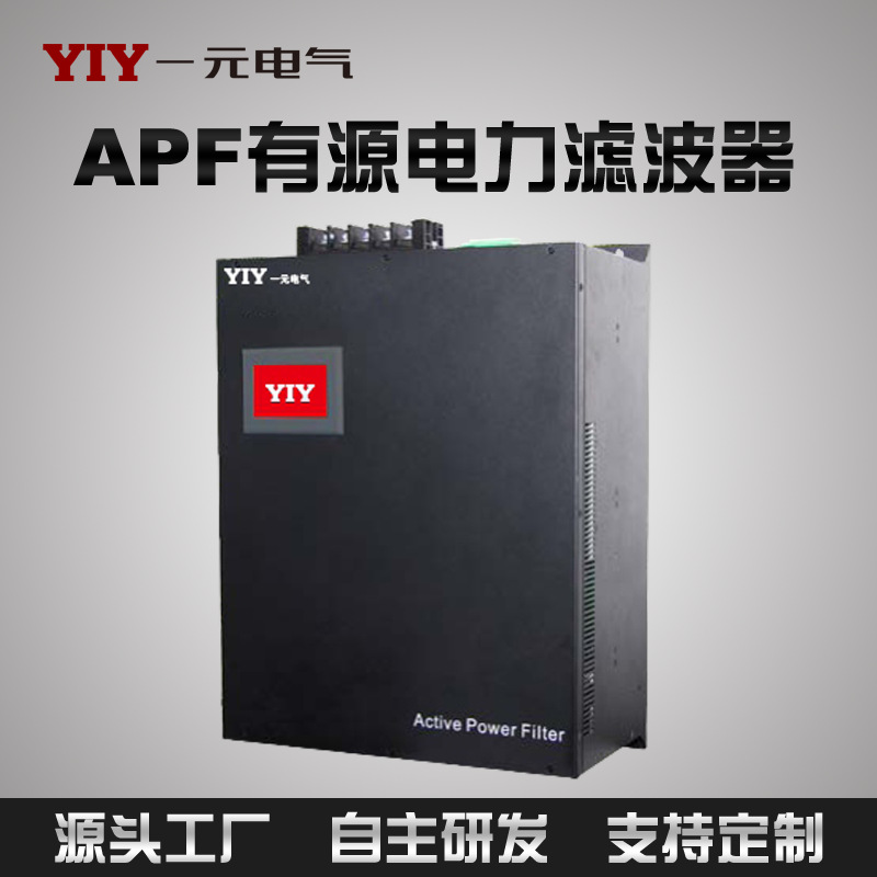 YIYһԪAPFڹʽԴ˲ 400V7/150Aģг