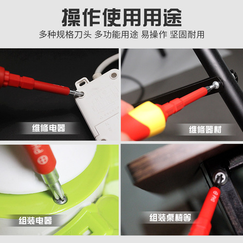 VDE insulated handle electrician screwdriver set household repair tools cross screwdriver combination tool box