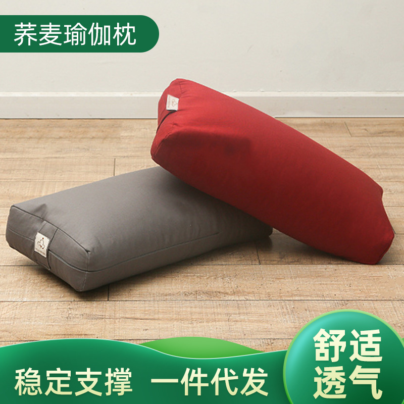 瑜伽抱枕阴瑜伽艾扬格瑜伽辅具圆柱腰枕孕妇可用荞麦瑜伽抱枕