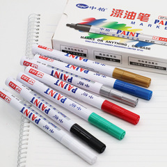 Original Hua'an White SP103 Small Fine Tip 2.0mm Touch-up Paint Pen DIY Graffiti Marker Pen Wholesale