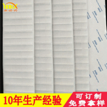 自粘硅胶防滑脚垫透明硅胶片塑胶壳硅胶垫硅胶脚垫 透明 电器脚垫