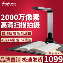 KCA1600���ăx2000�f���ظ���A3�k���ļ��C���lƱ�̌W���� ����x