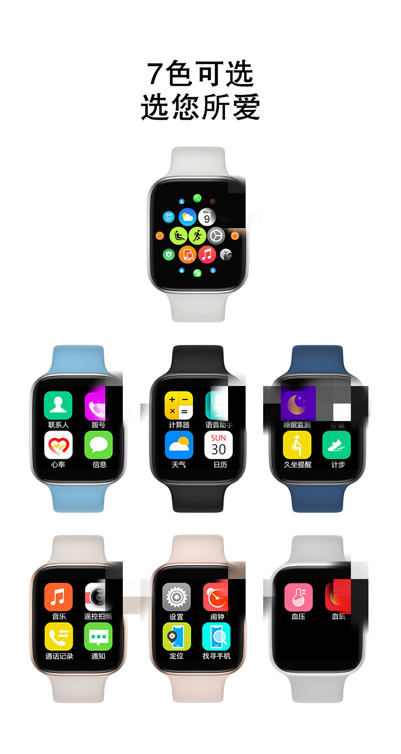Smart Watch - Ref 3439569 Image 22