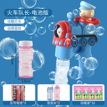 網紅李宇春同款泡泡相機電動吹泡泡清倉價送泡泡水兒童戶外玩具