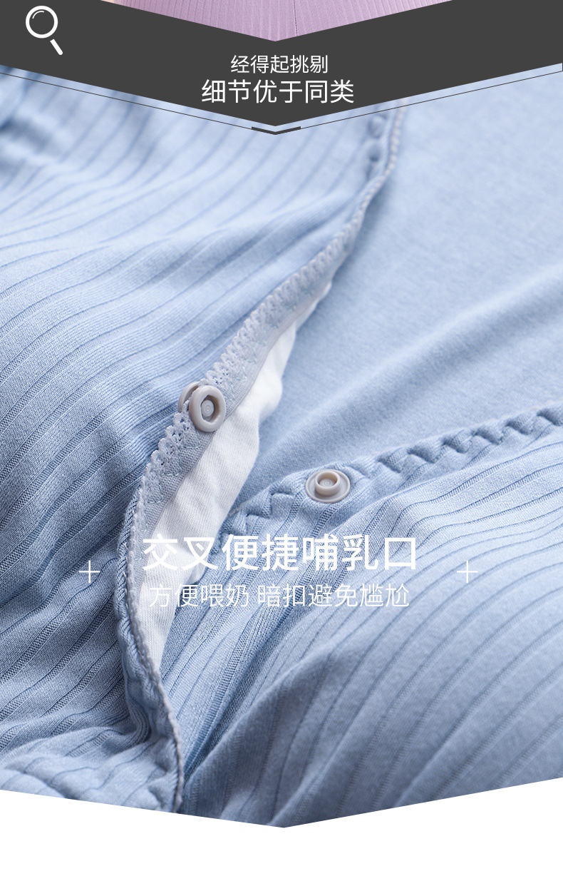 long-sleeved modal breastfeeding pajamas NSXY7518