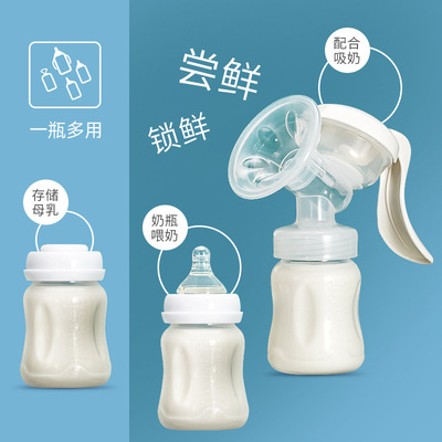 依恩贝现货宽口180ml多功能母乳储奶瓶保鲜杯可接吸奶器奶瓶辅食|ms