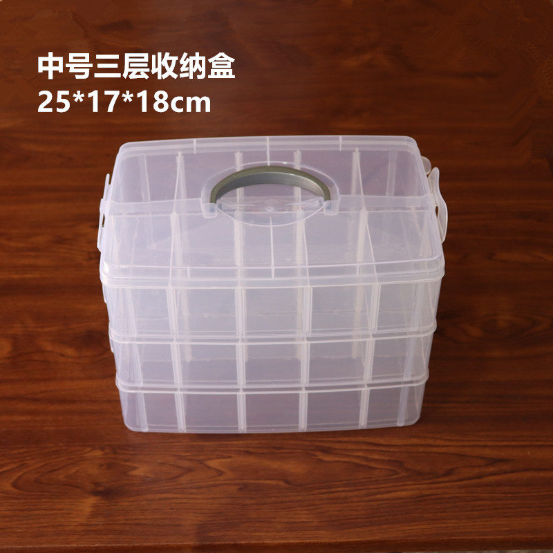 中号三层透明手提塑料收纳箱饰品五金电子储物配件化妆品盒子批发
