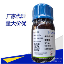 松香酸  ,4a-二甲基-7-异丙基-1-菲甲酸 514-10-3  75%