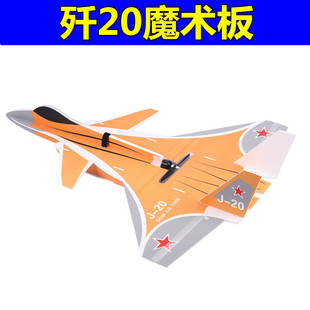 ��ģ�w�C�w����ħ�g�嚞20��ˤ��SU27�ՙC�𶷙C���ģ���w����PP