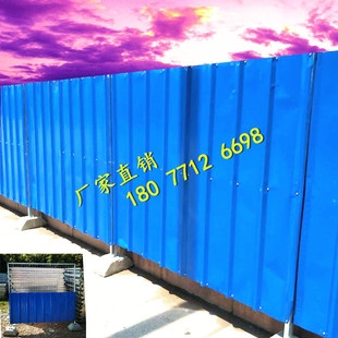 Шаблоны в шаблоне в Guangxi Color Steel Sidth Gear, Fence, Section Road строительство