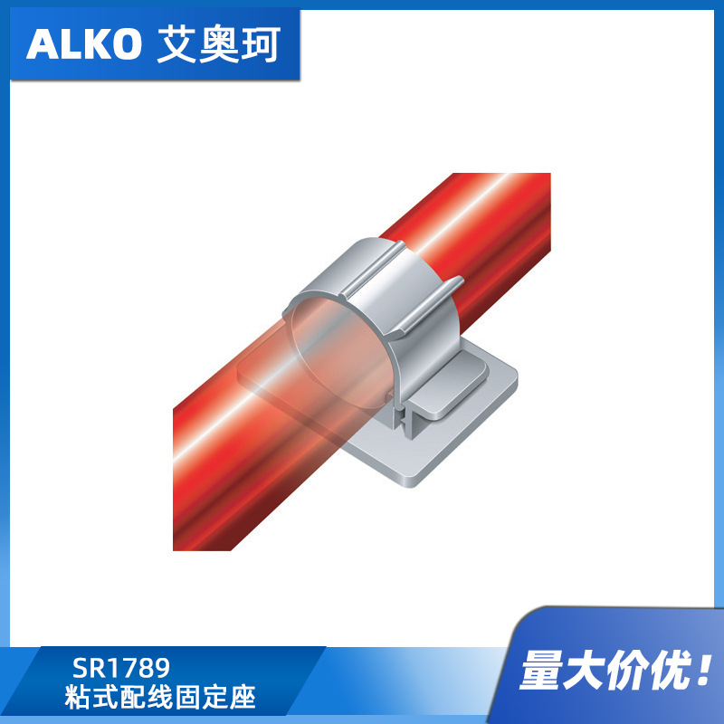 SR1789 粘式配线固定座 灰色尼龙6/6