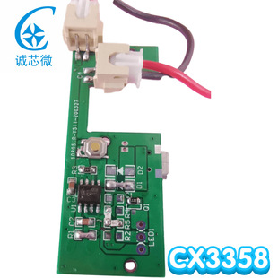 CX3358�늳����R�_�m��оƬ����IC����һ����оƬ�m�����l��