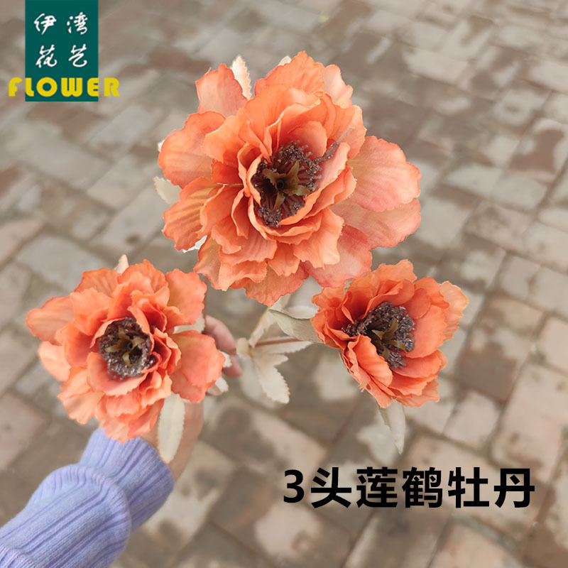 3 Head Lotus crane peony artificial flower long rod multi-layer hibiscus flower wedding fake bouquet autumn color European wedding silk flower 3 Head Lotus crane peony artificial flower long rod multi-layer hibiscus flower wedding fake bouquet autumn color European wedding silk flower