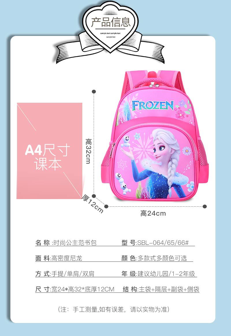 永庆学生书包详情_02.jpg