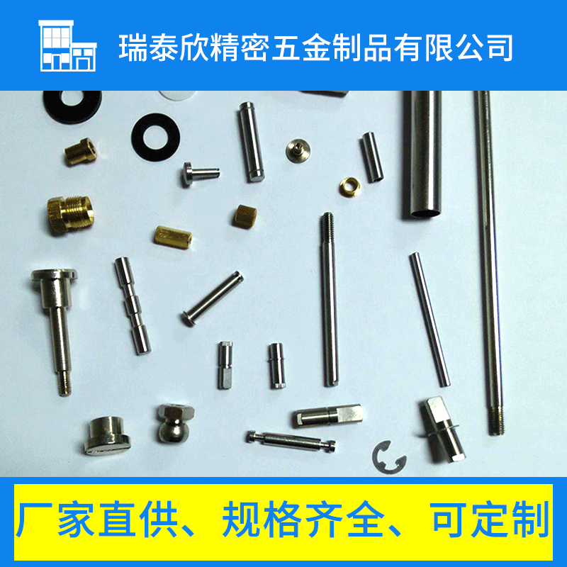 自动车床件 不锈钢轴类五金件 精密五金轴铜套