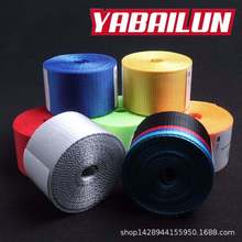 汽车安全带汽车改装安全带 4.8cm宽高品质彩色改装安全带欧纹款