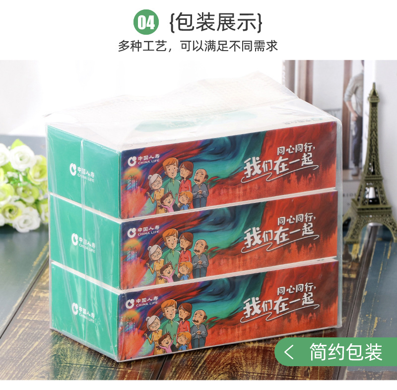 鸿顺纸巾盒爆款详情页_14.jpg