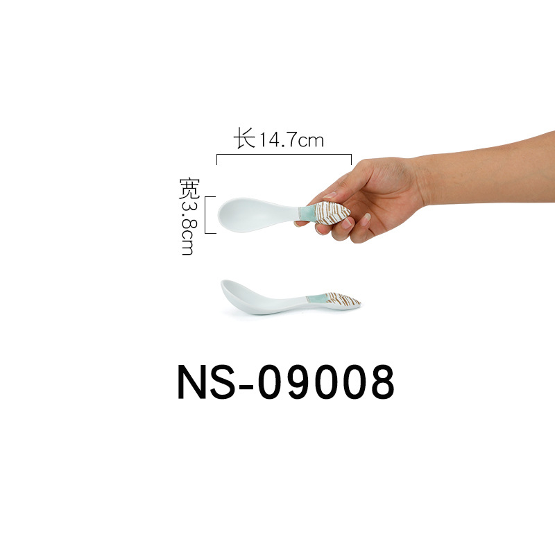 NS-09008 칭얀