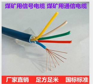 MHYVR̖| MHYV1*2*7/0.37Vͨ|Slr