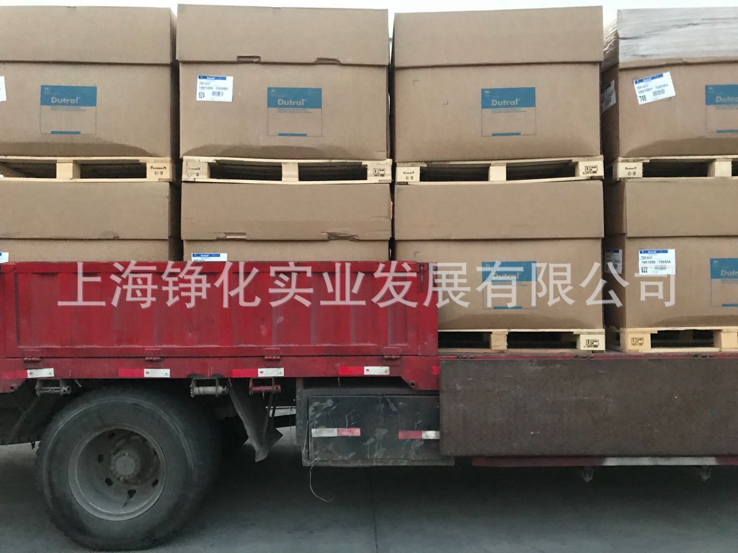 三元乙丙6537 TER6537 意大利埃尼6537