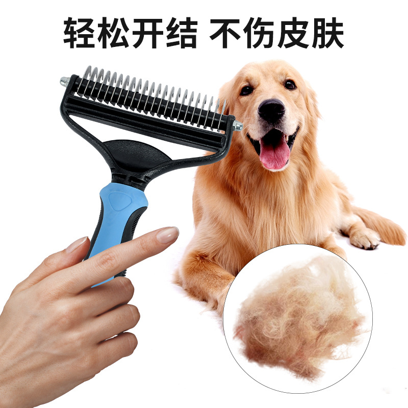宠物两用开结梳主图2.jpg