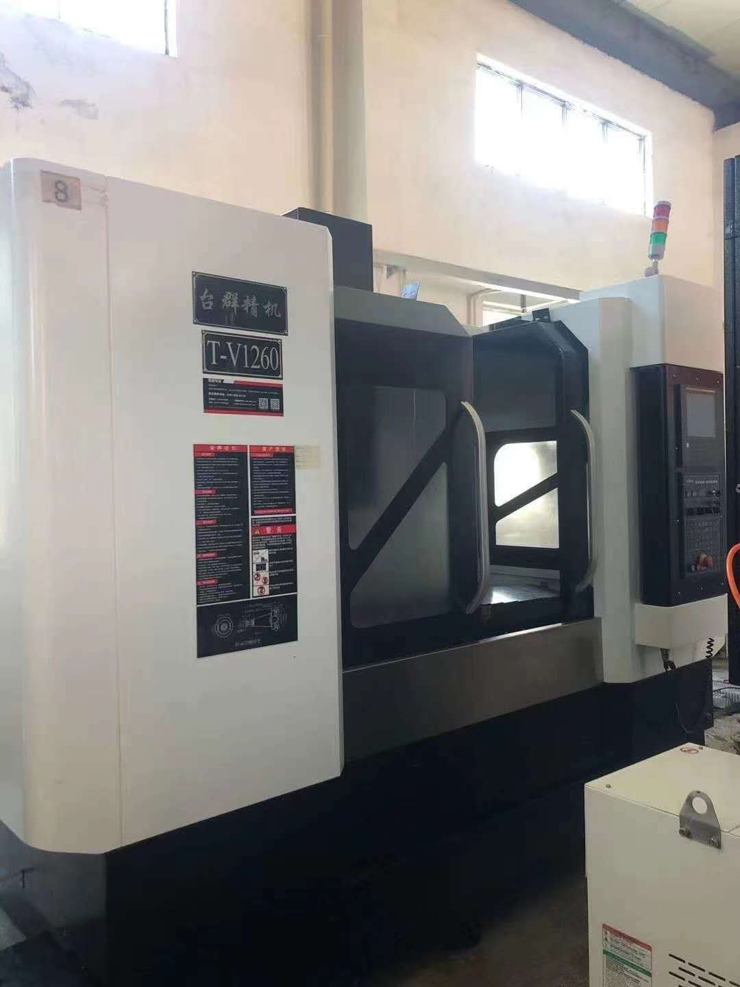 出售二手台群T-V1260立加二手加工中心二手立加