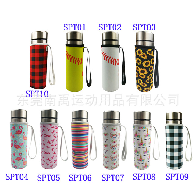 潜水料水瓶套neoprene保温杯保护套隔热奶瓶套SBR爆款库存杯套