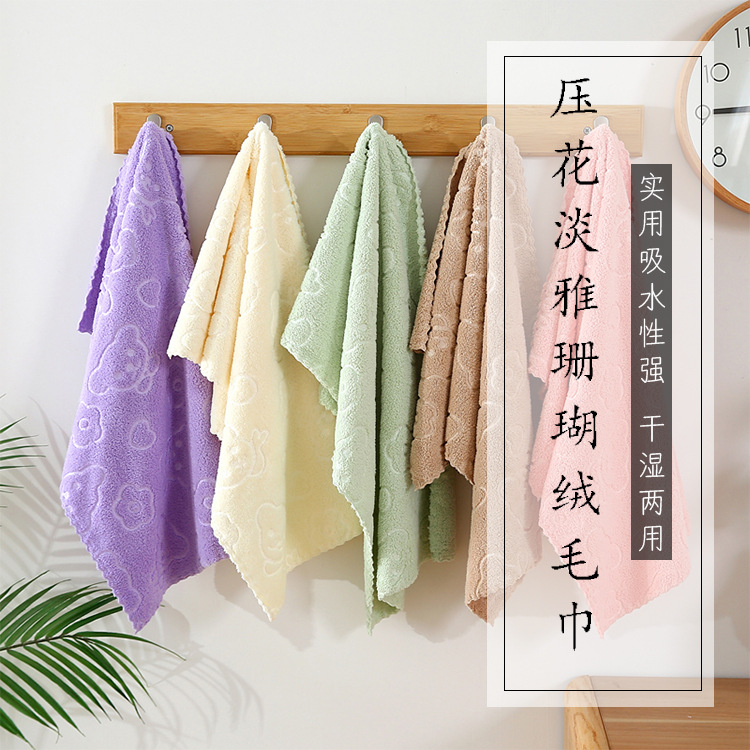阿里-压花毛巾_01