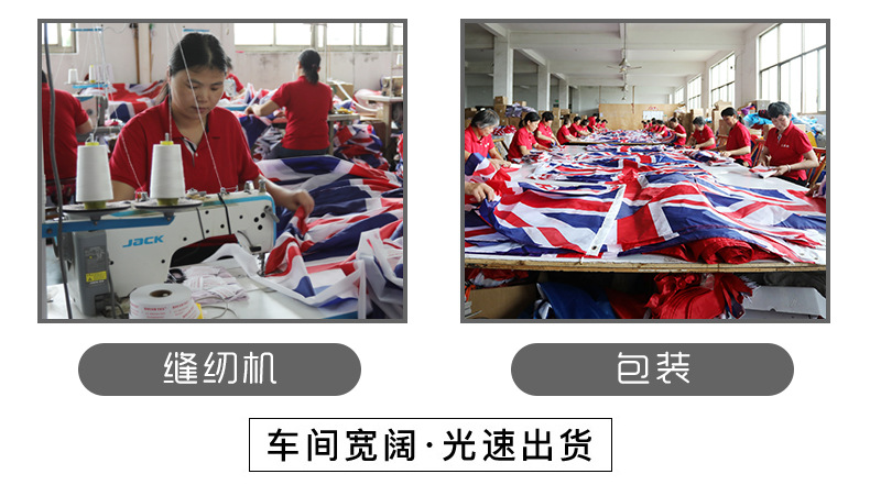 万圣节花园旗5_03