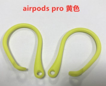 Adecuado para Airpods auriculares Bluetooth pro accesorios de gancho de oreja de silicona anti-gota tapa de oreja gancho de deportes gancho de La Oreja al por mayor