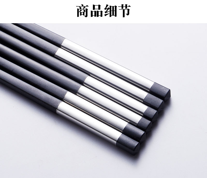 合金筷_02.jpg