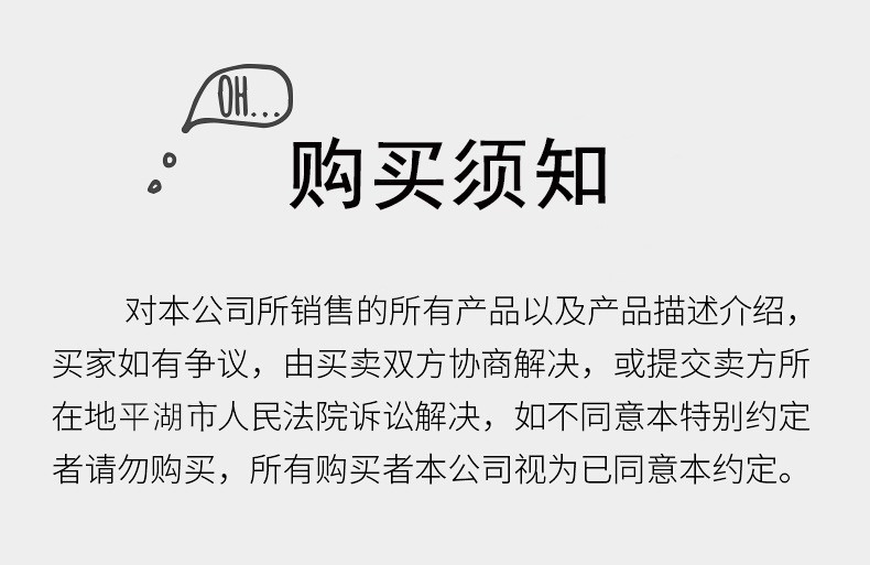 O1CN014xczTK1OAbzJy826q_!!3177