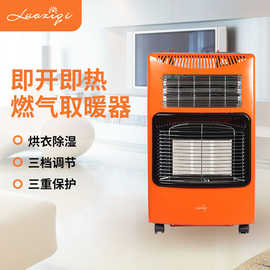 厂家直销便携式 燃气取暖器 液化气天然气 取暖炉 家用 heater